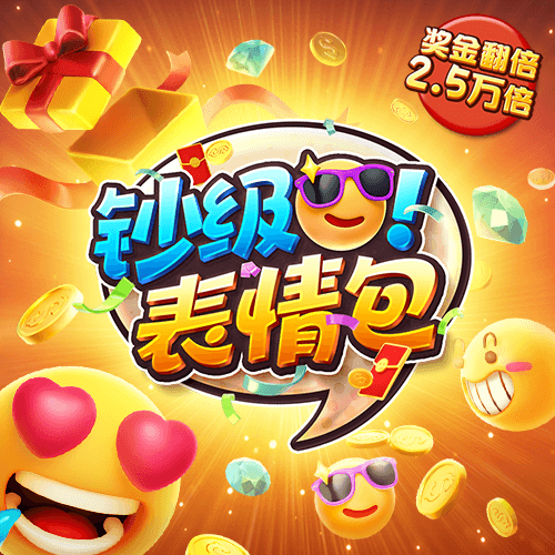 揭秘体内的英雄基因